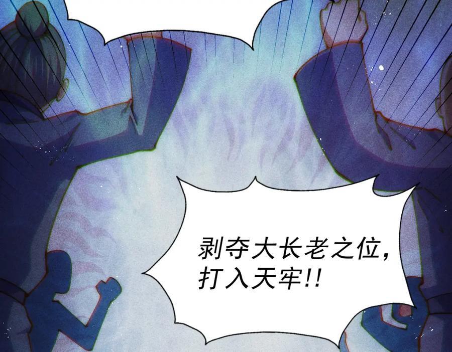 第248 叫本渣男靓仔！！109
