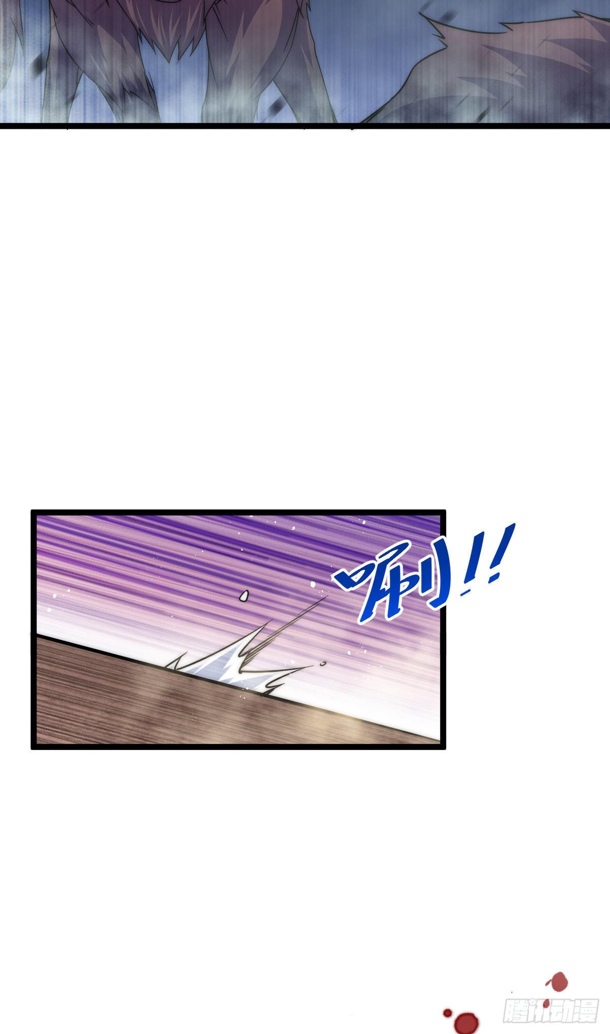 第110话 渣男离家出走57
