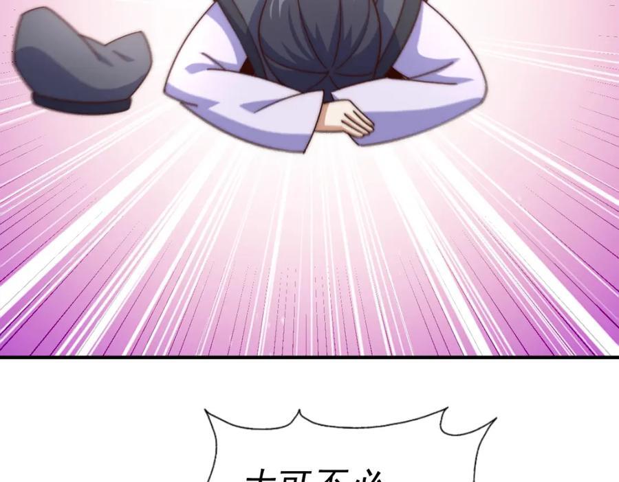 第245话 这b装的有点小舒服219