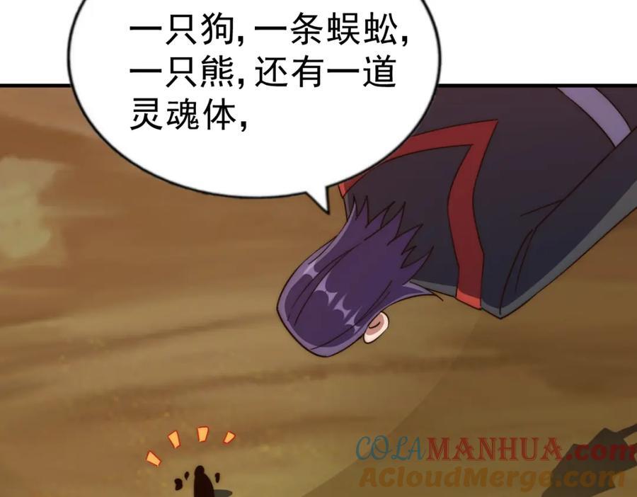 第254话 入侵者袭来！276