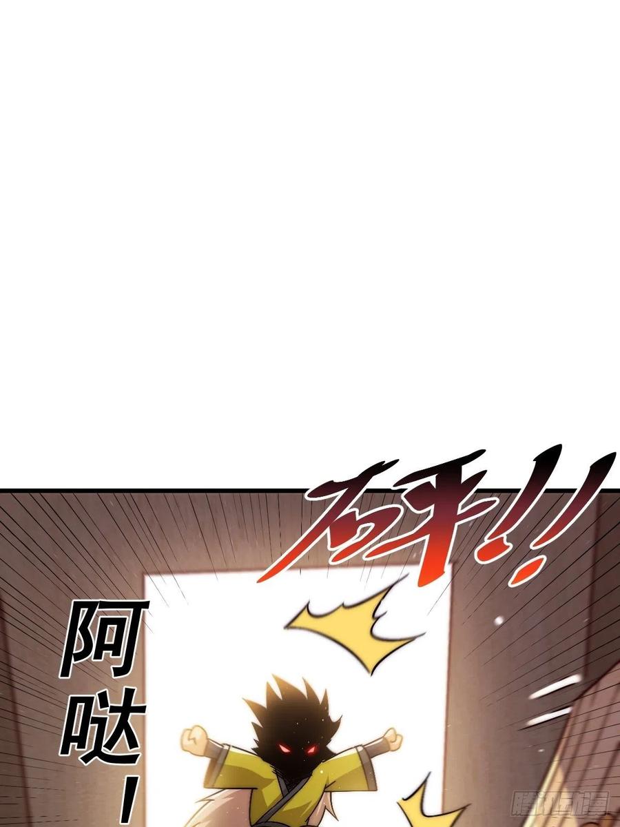 第69话 钱钱没了！！13