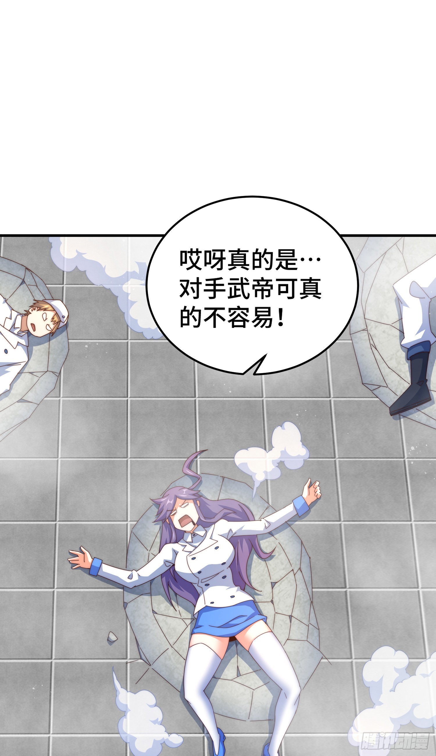 第141话 男人应有大抱负58