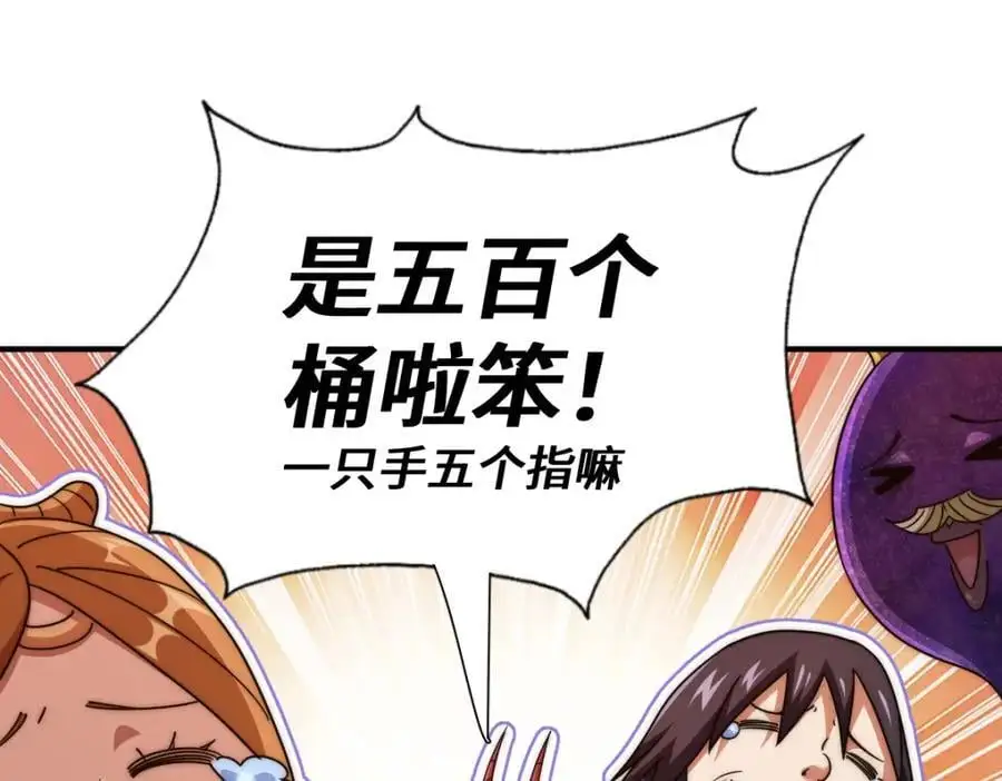 第265话 圣人转世57