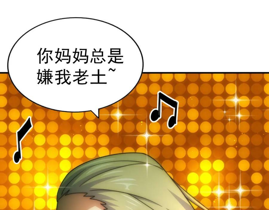 第231话 让天之仙殿今日覆灭！6