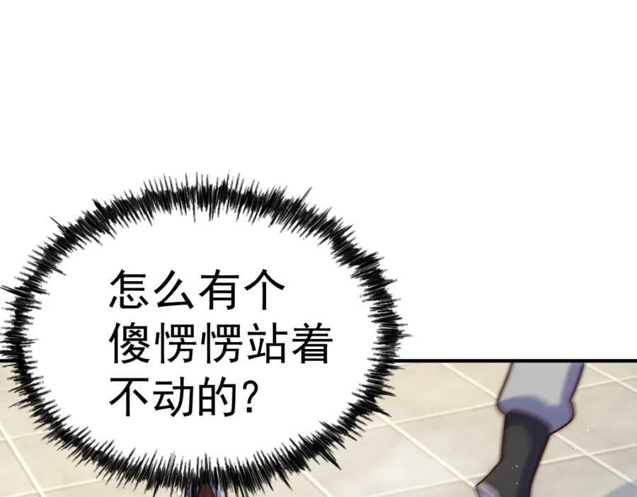 第226话 这个地仙小兵杀疯了！？173
