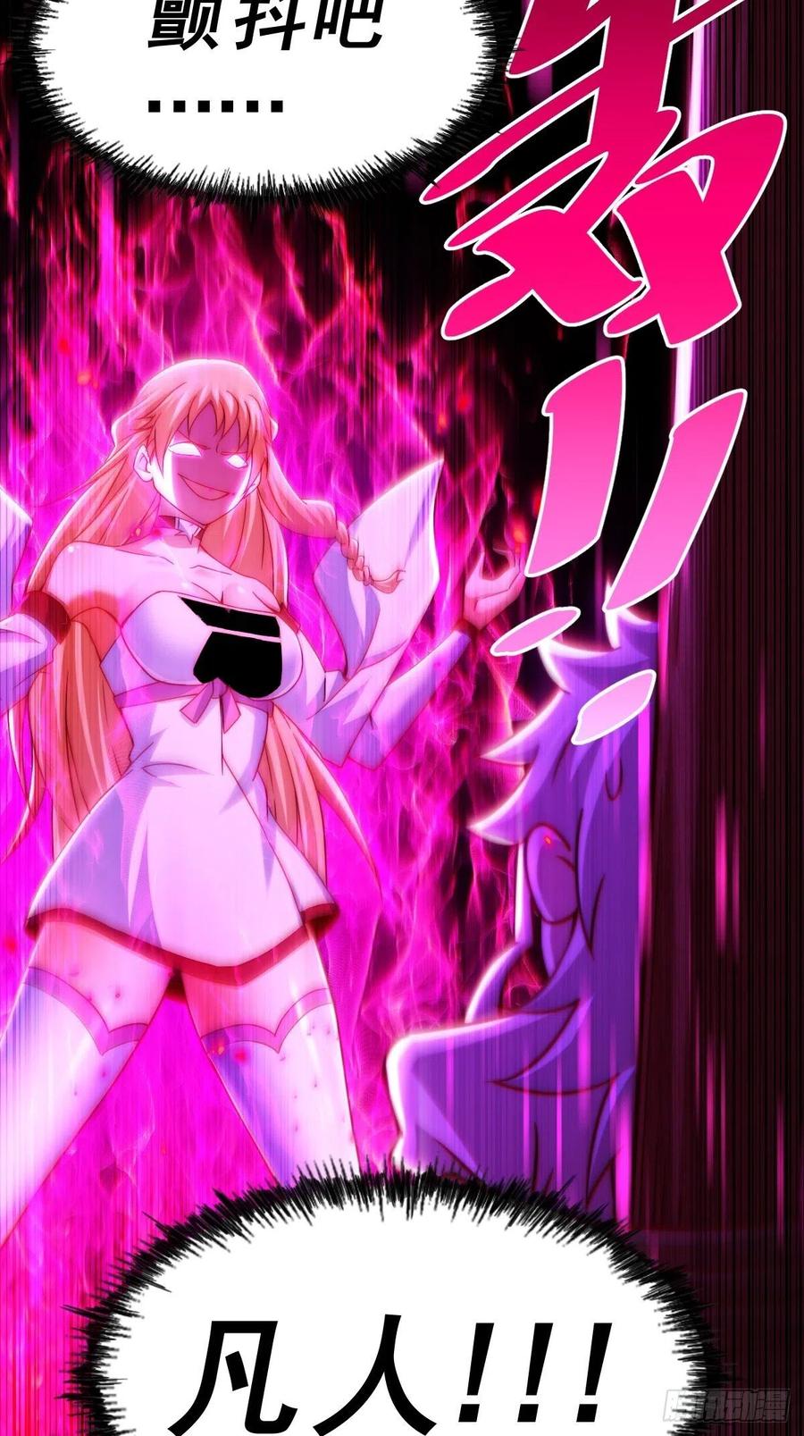 第93话 髅本伟偷钱计划！35