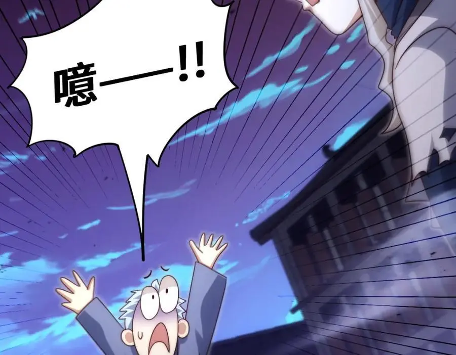 第279话 换皮计划105