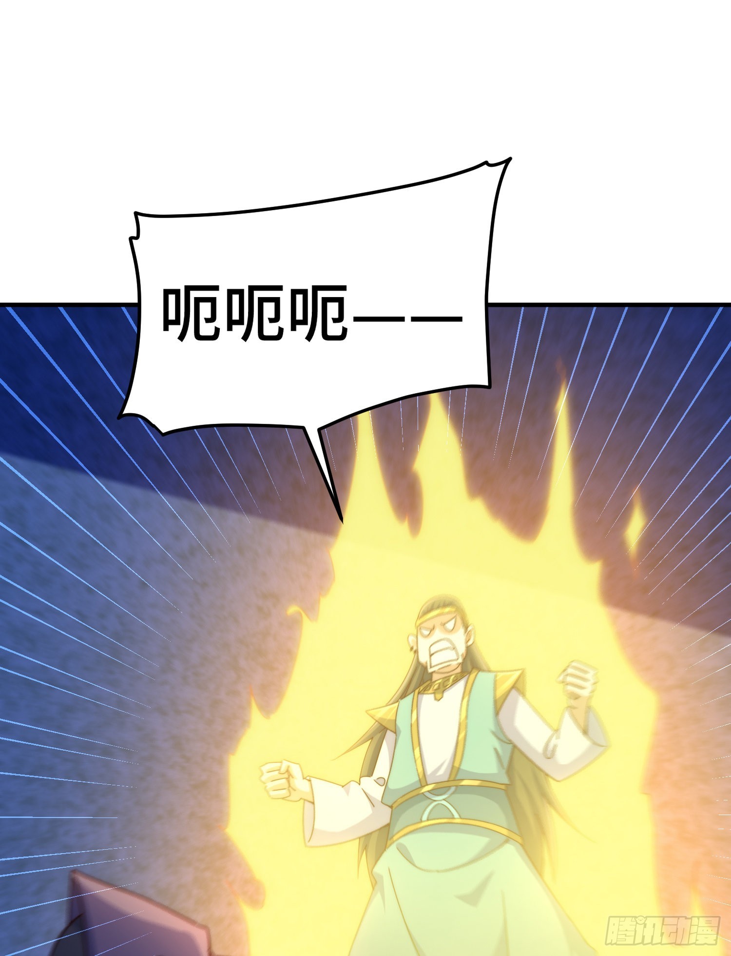 第143话 危险！易先生28