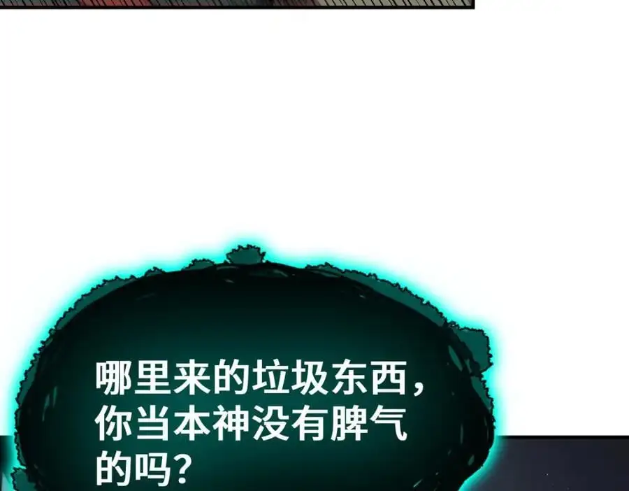 第269话 及时开舔30