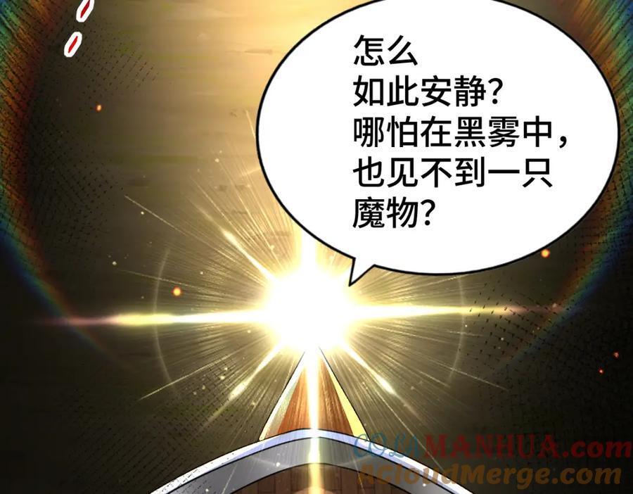 第258话 寻宝男孩172