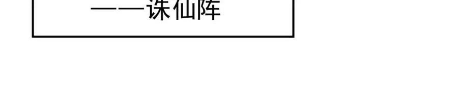 第223话 准备跑路77