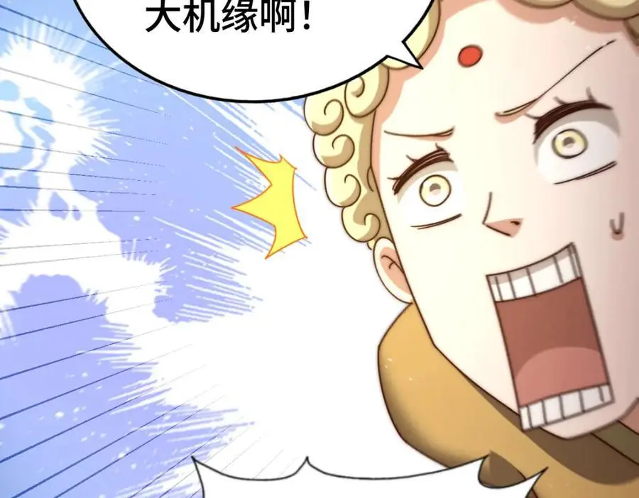 第263话 巨变！101