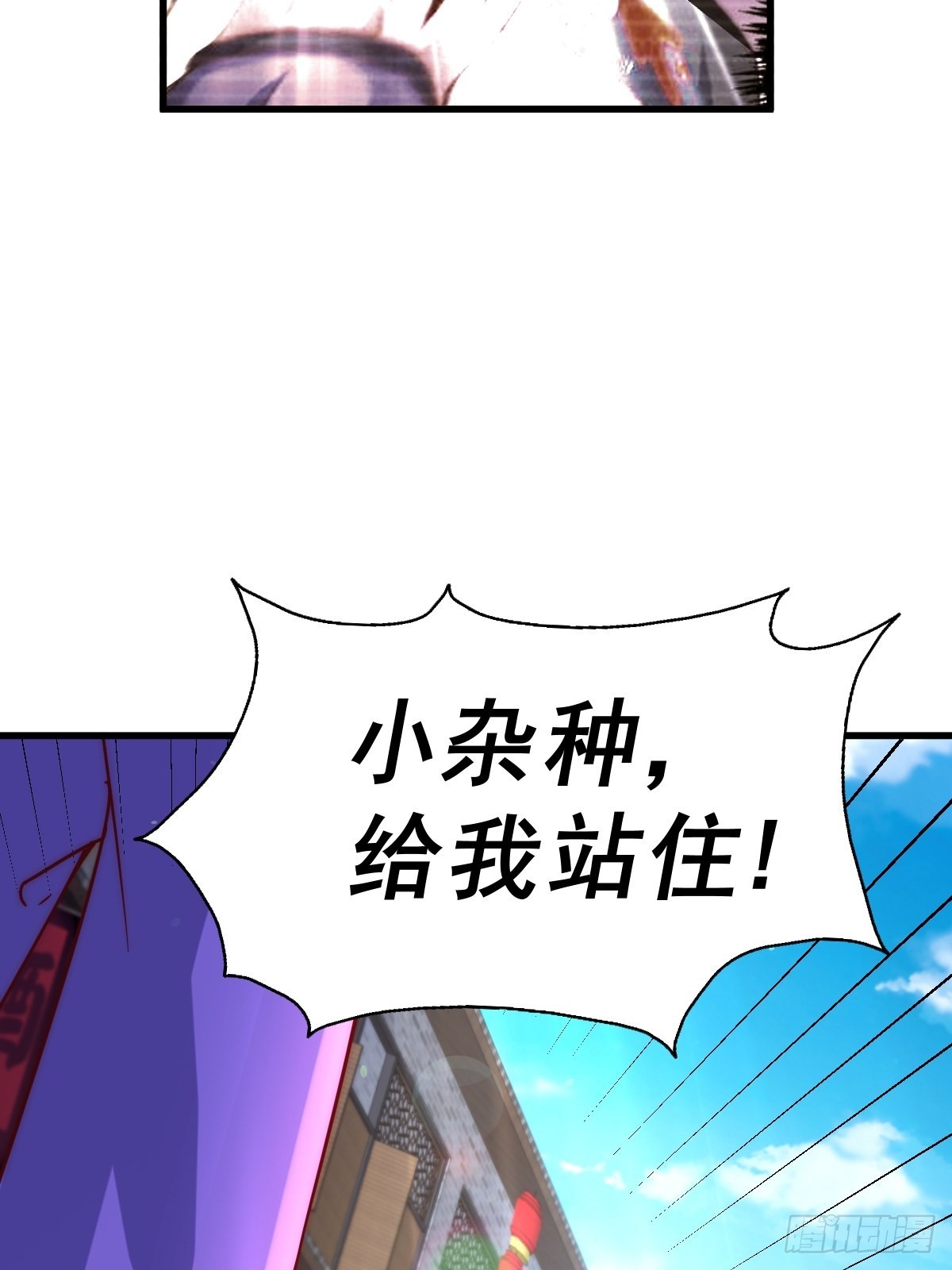 第124话 钟青的实力68