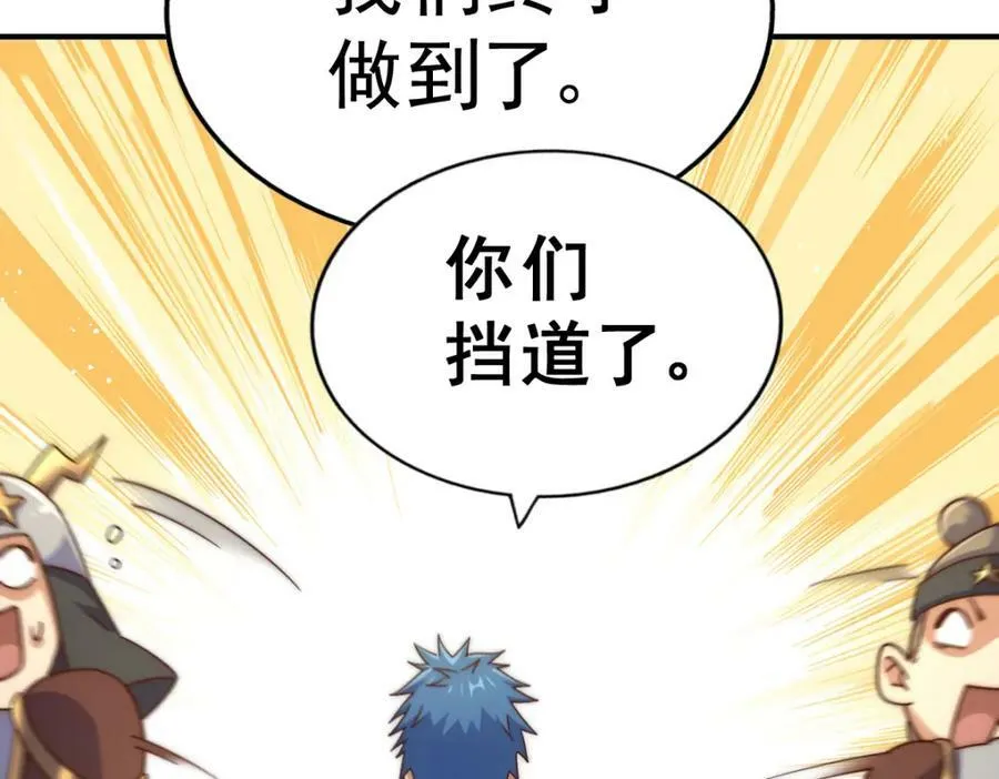 第228话 求你做我们的洲主！75