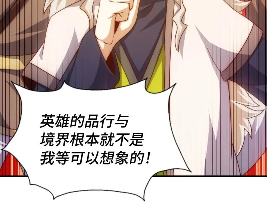 第302话 以身试毒118