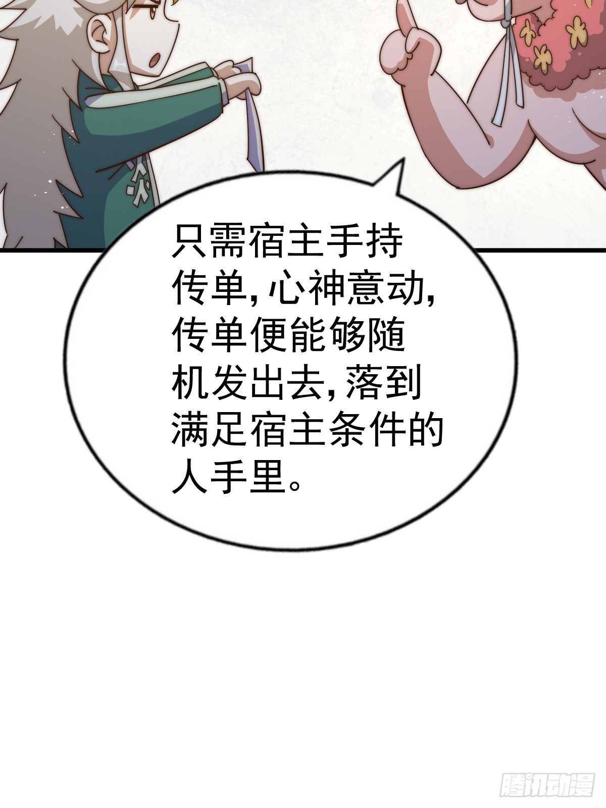 第166话 新秀选拔86