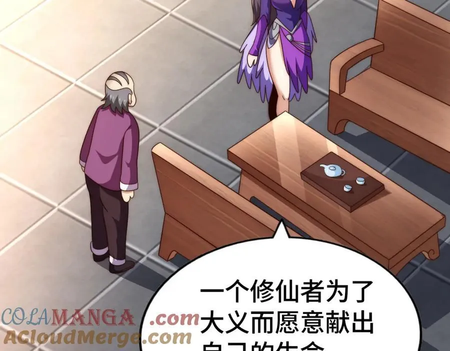 第303话 请务必毒死我！96