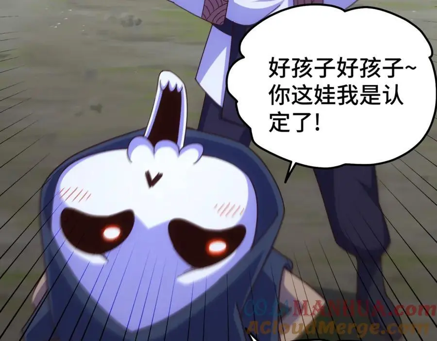第261话 小鱼儿的人生之路44