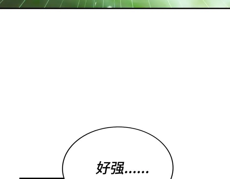 第307话 生命力的流失35