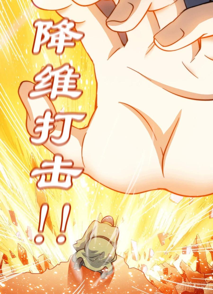 第49话 挑粪，你行吗？50