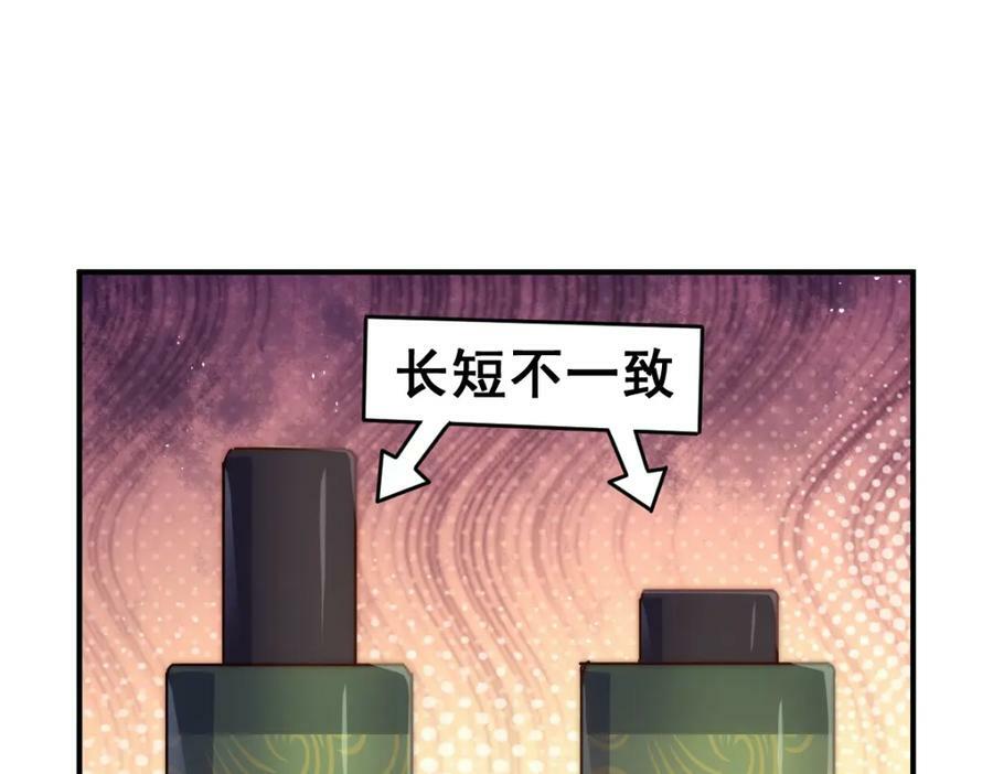第227话 誓死守护仙洲135