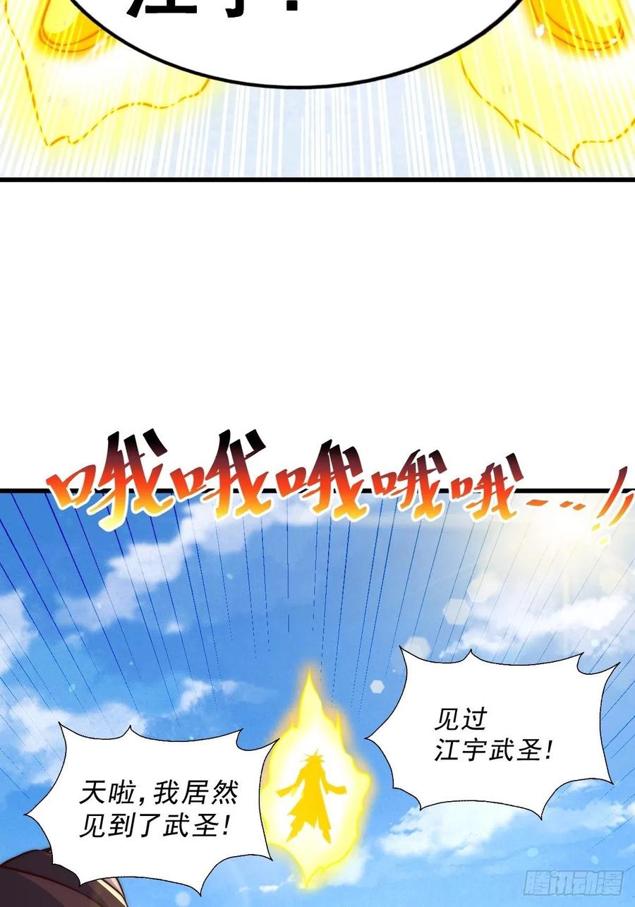 第70话 抢了一坨狗屎！！59