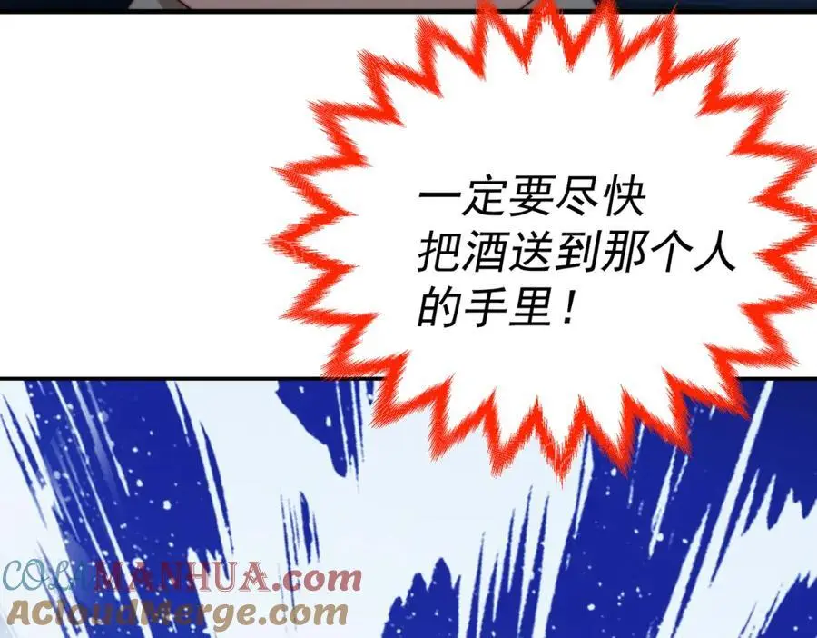 第280话 做菜是一门学问16
