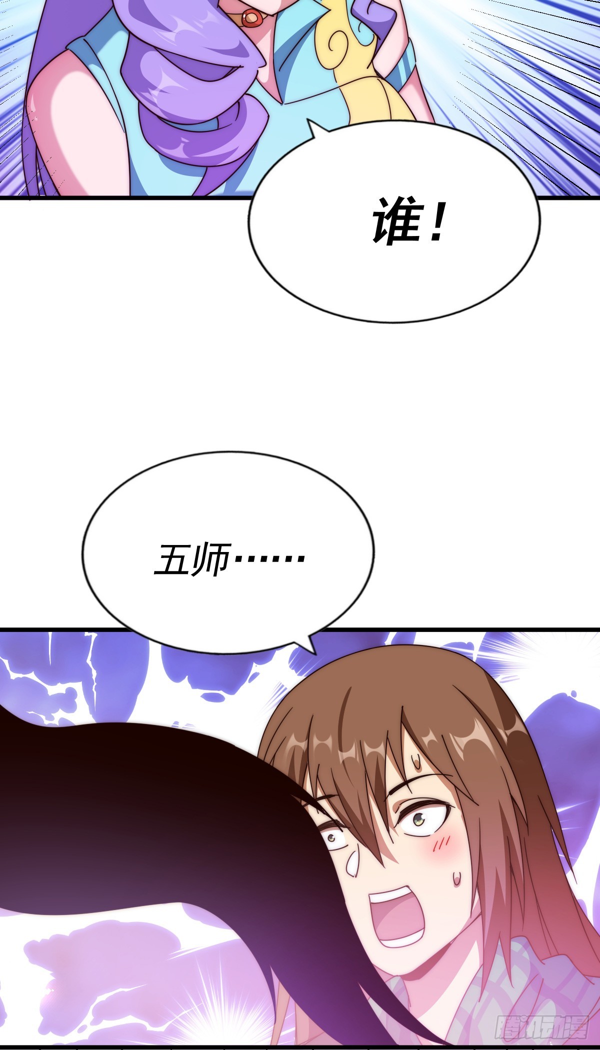 第172话 解除婚约97