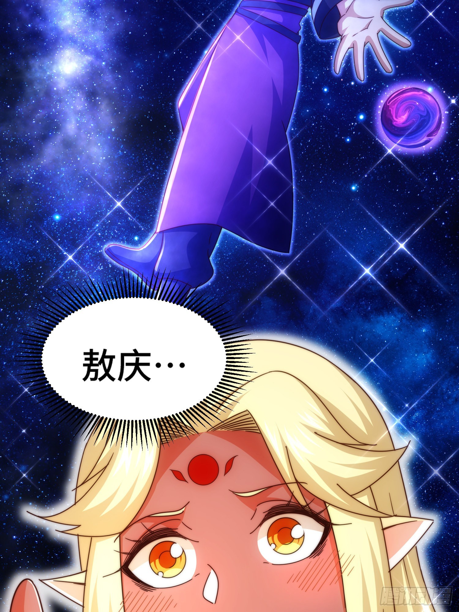 第135话 误会解除69