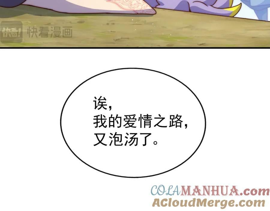 第234话 去往粤界132