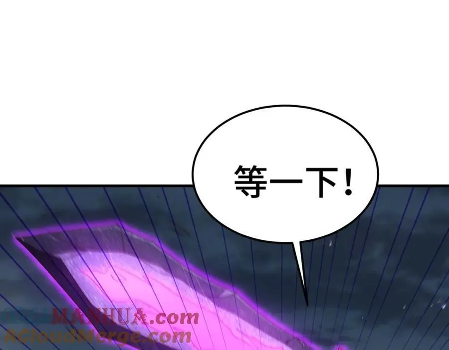 第266话 匣子争夺战4