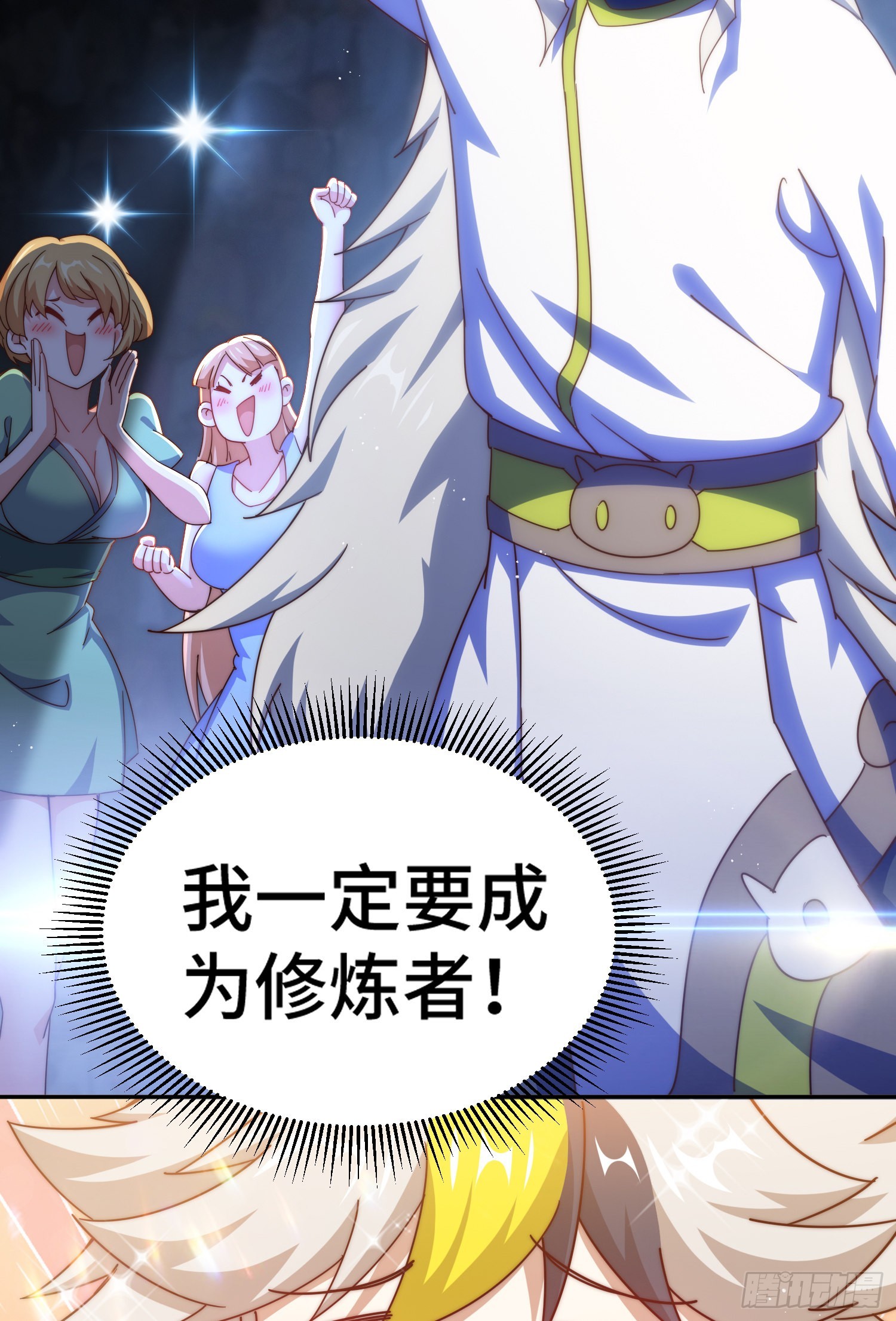 第148话 死也要在一起52