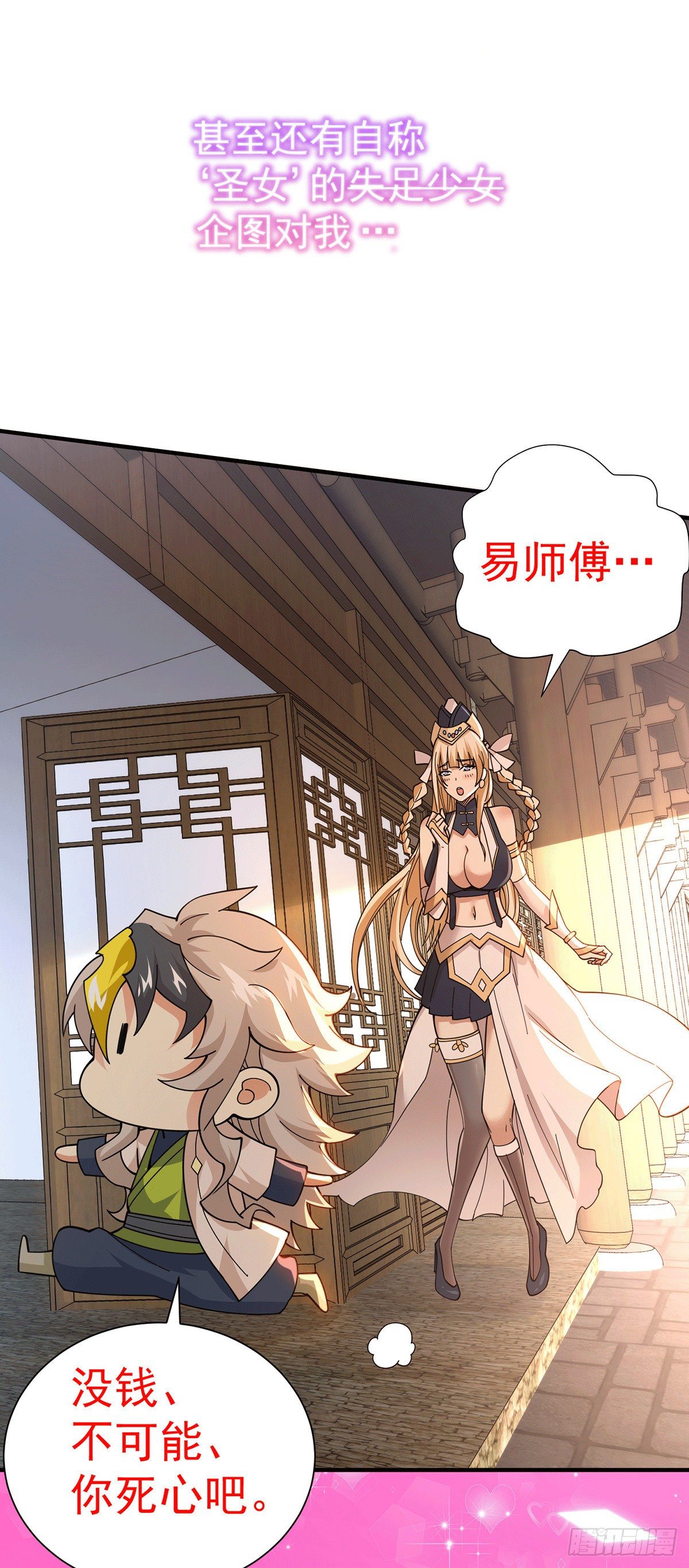 预告14