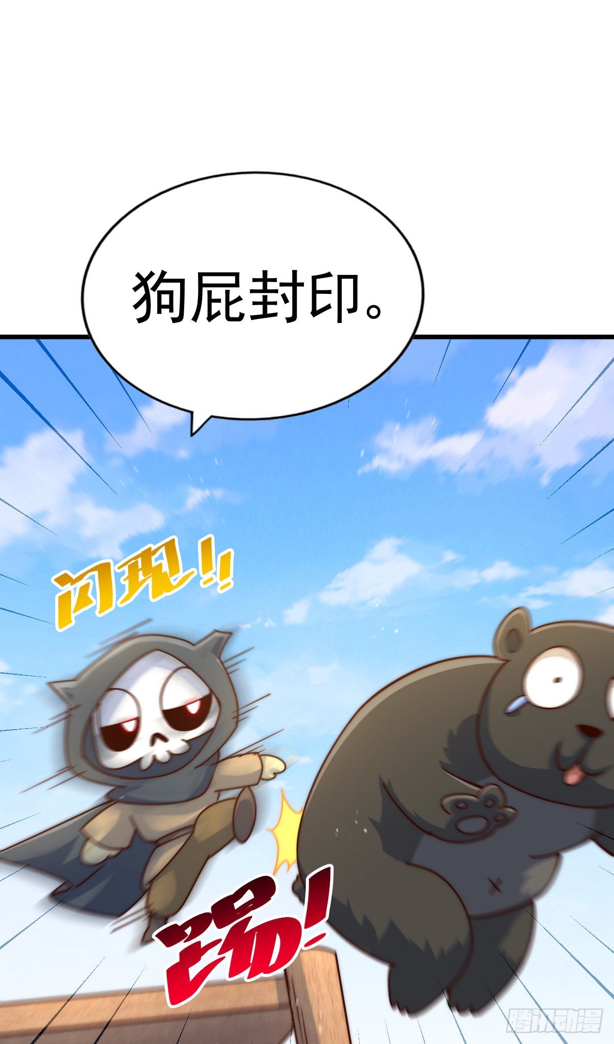 第131话 强者的意识12