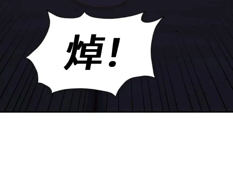 第279话 换皮计划26
