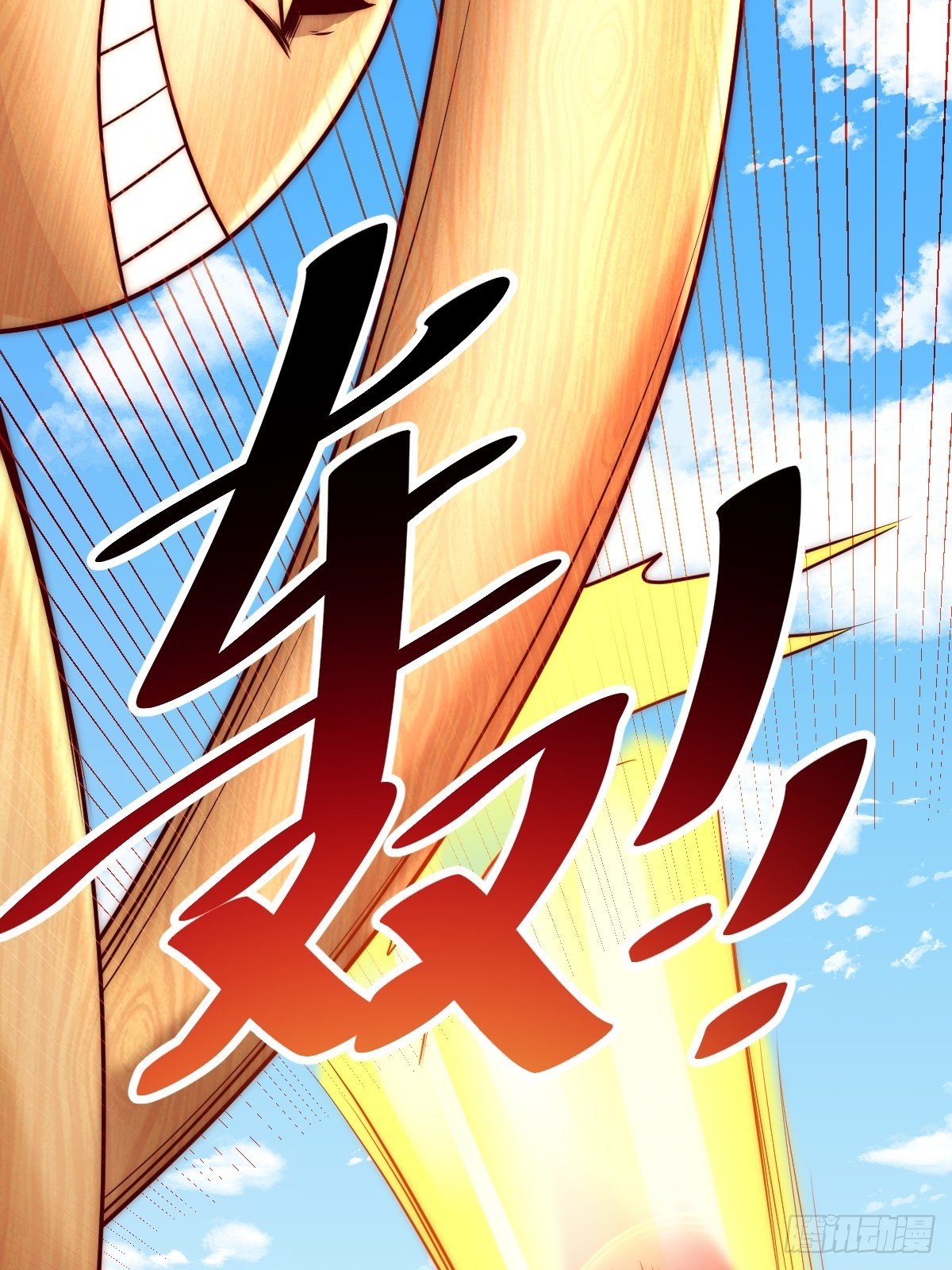 第104话 葫芦娃娃降临58