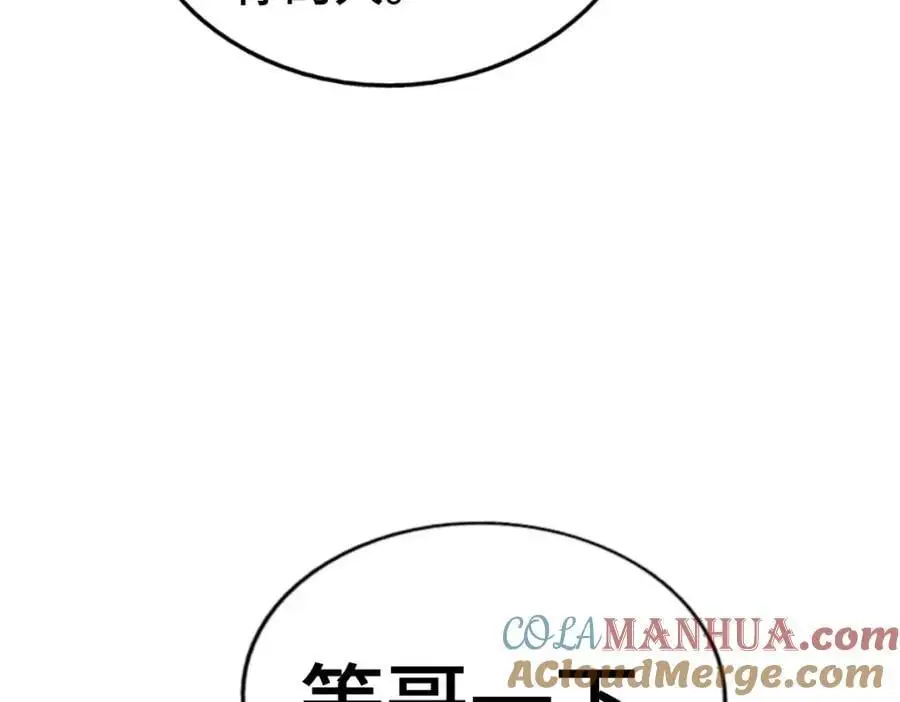 第265话 圣人转世24