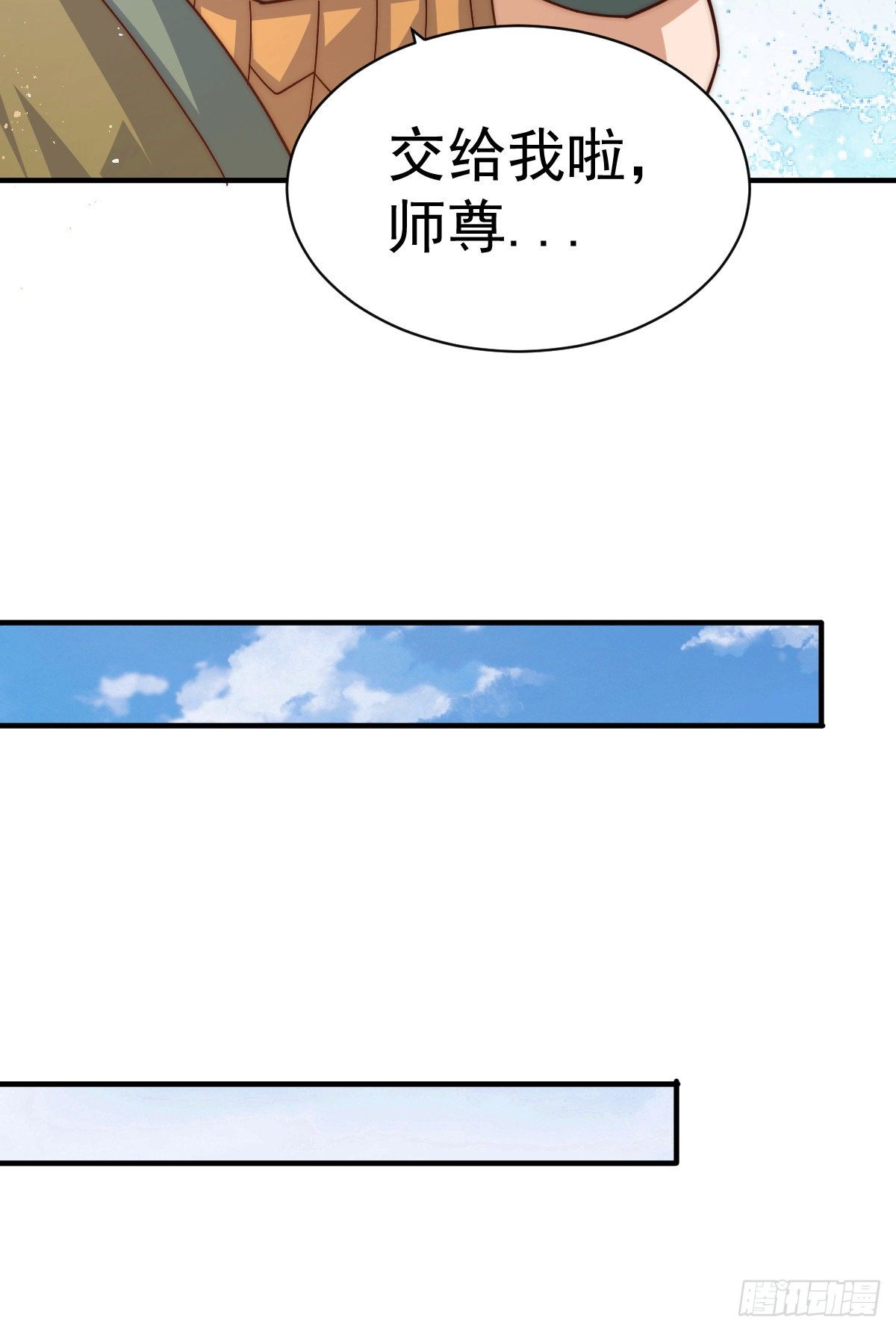 第7话 情伤？不存在的！9