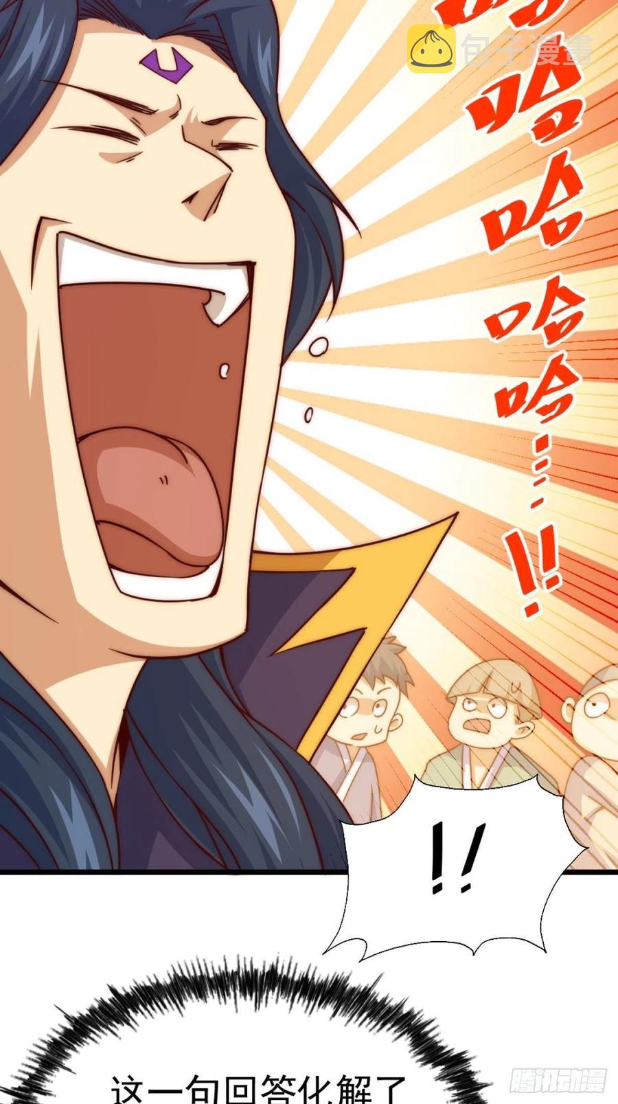 第102话 荒无径49