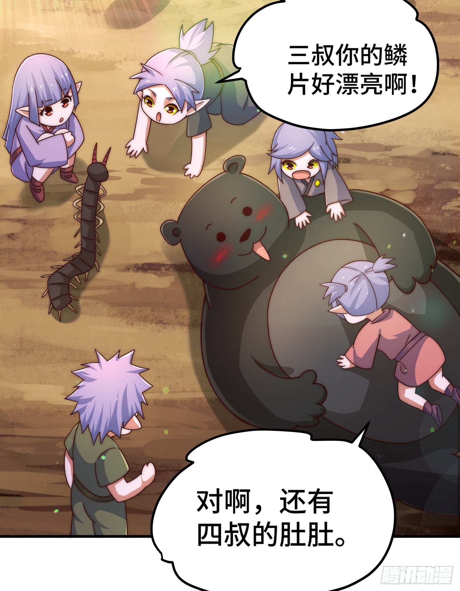 第134话 仙之灌溉26