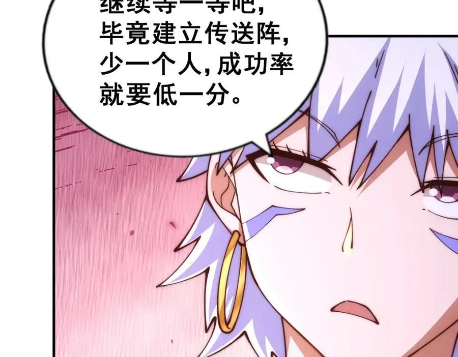 第255话 让出土地167