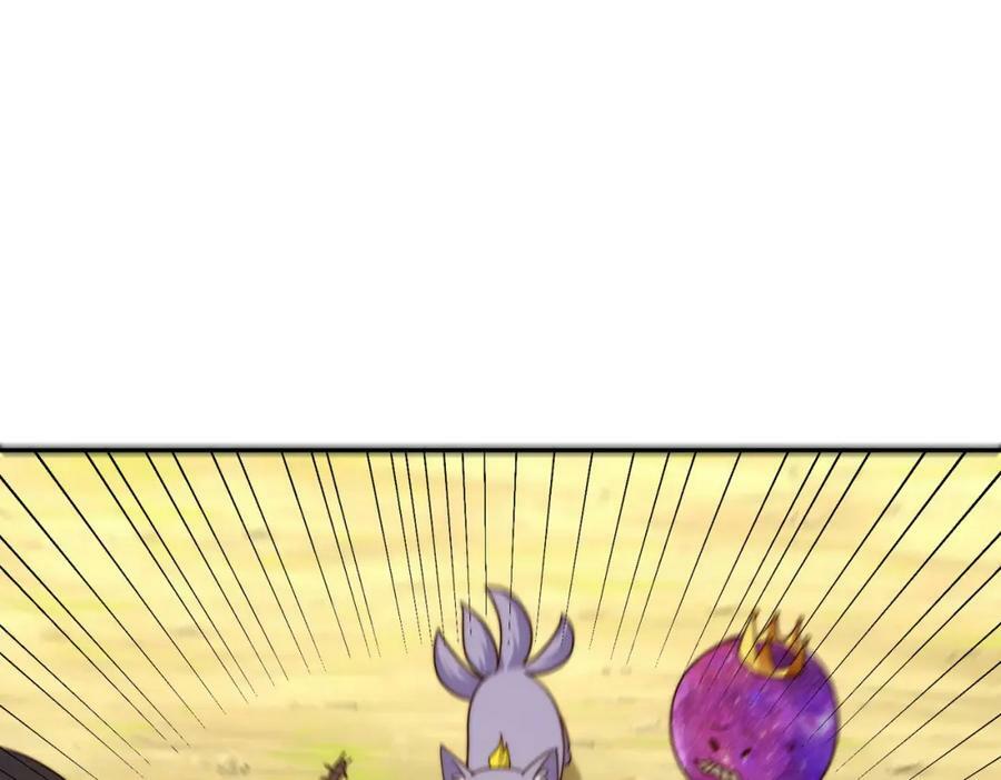 第234话 去往粤界49