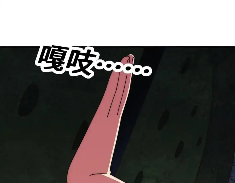 第282话 大战封魔城74