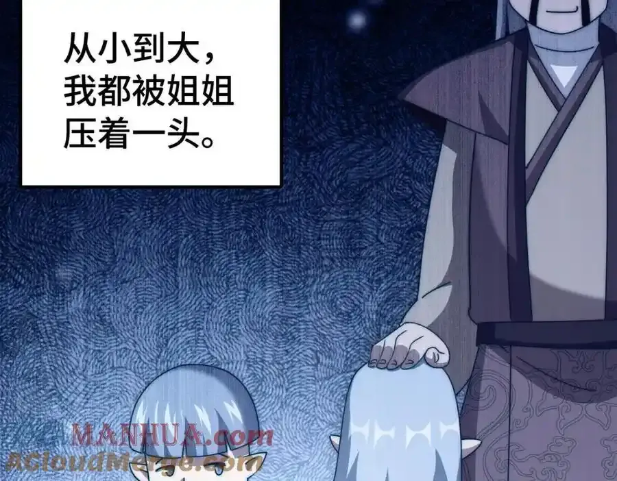 第294话 这波稳了！68
