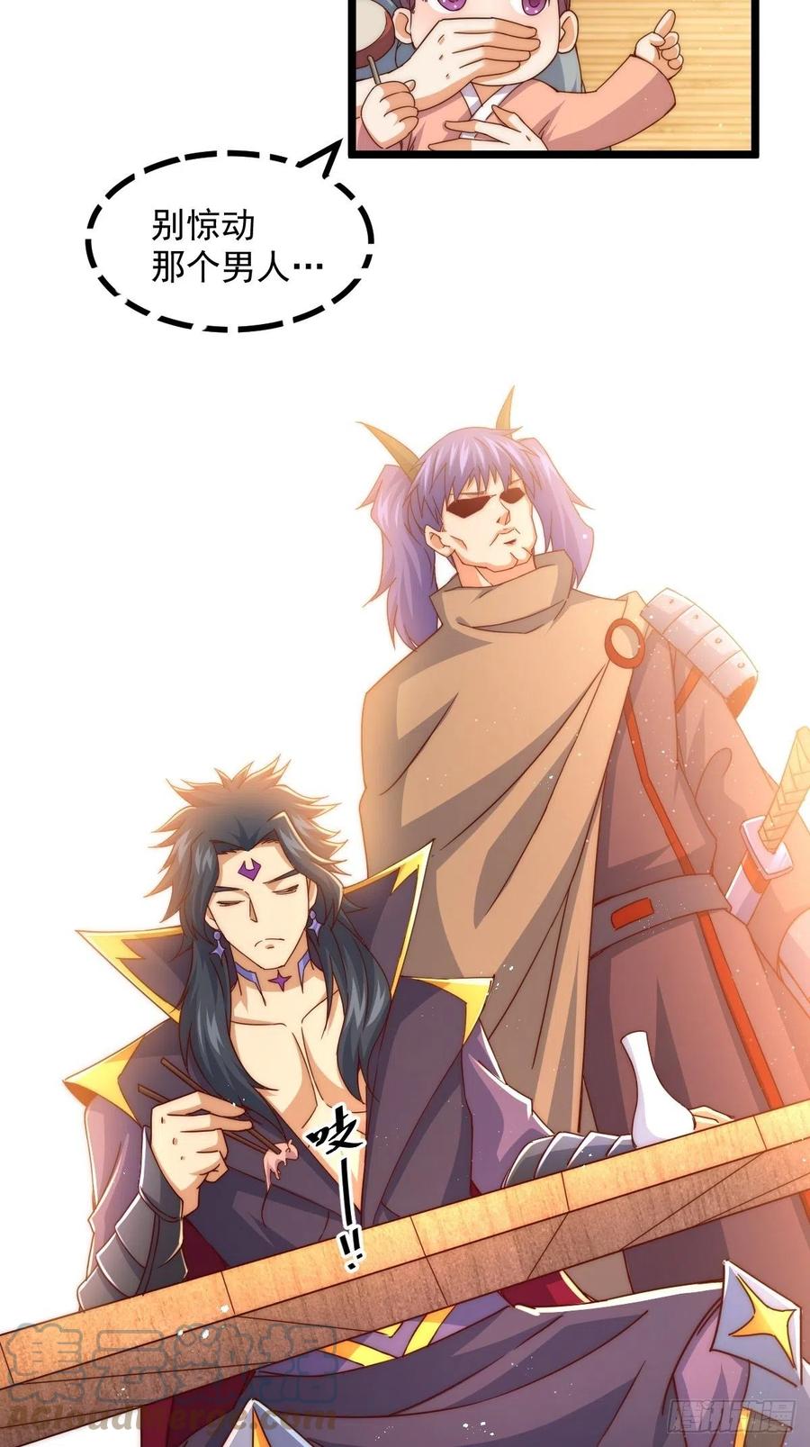 第102话 荒无径15
