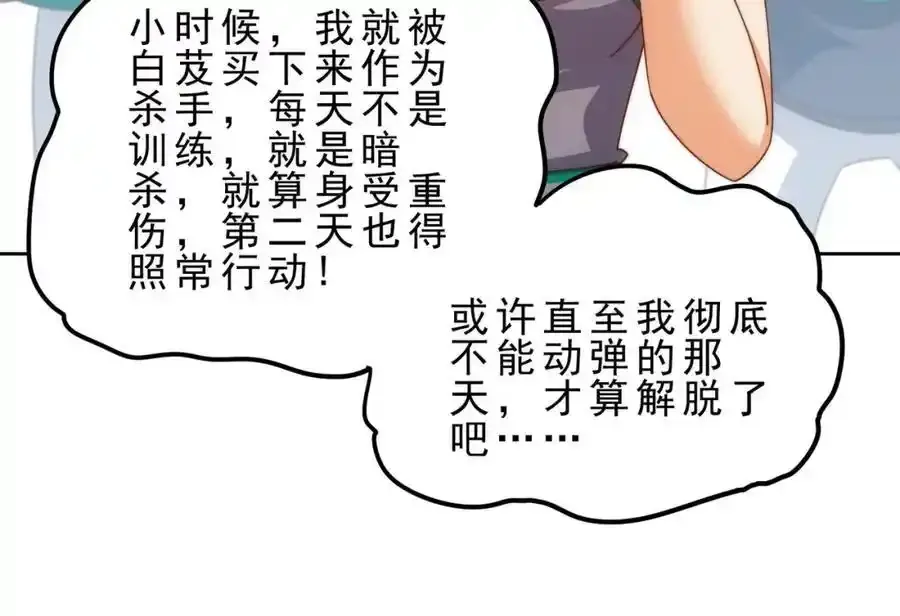 第295话 每个人都有重来的机会111