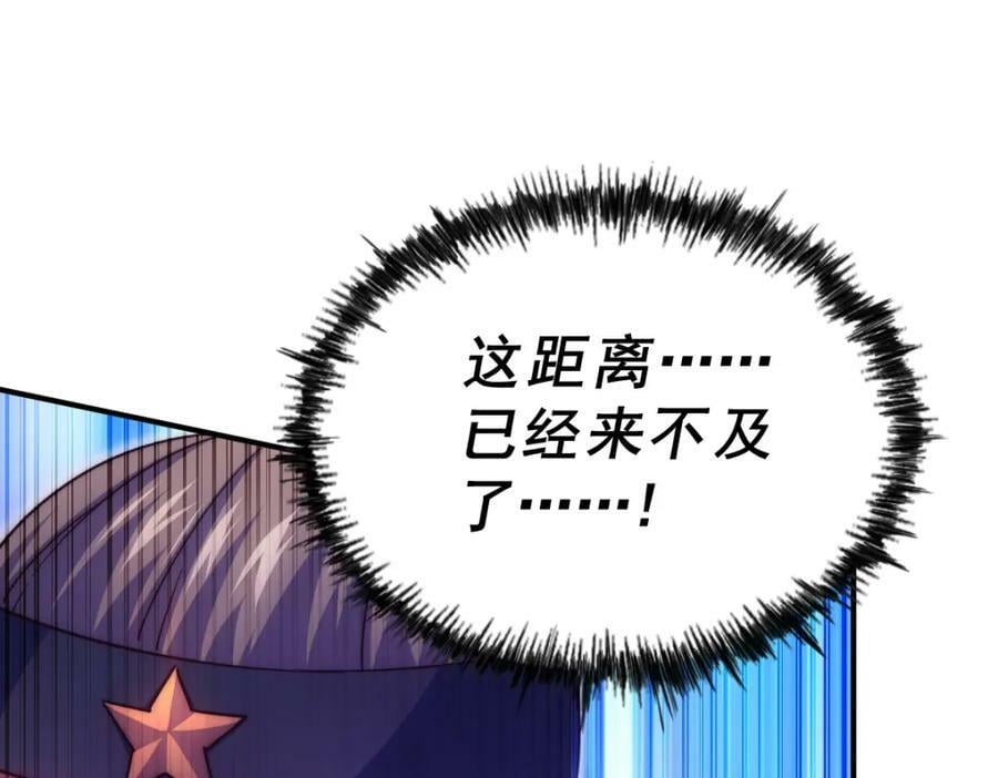 第226话 这个地仙小兵杀疯了！？157