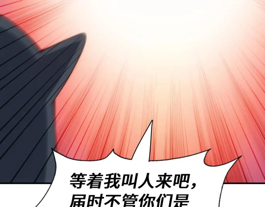 第300话 主神的意志！19