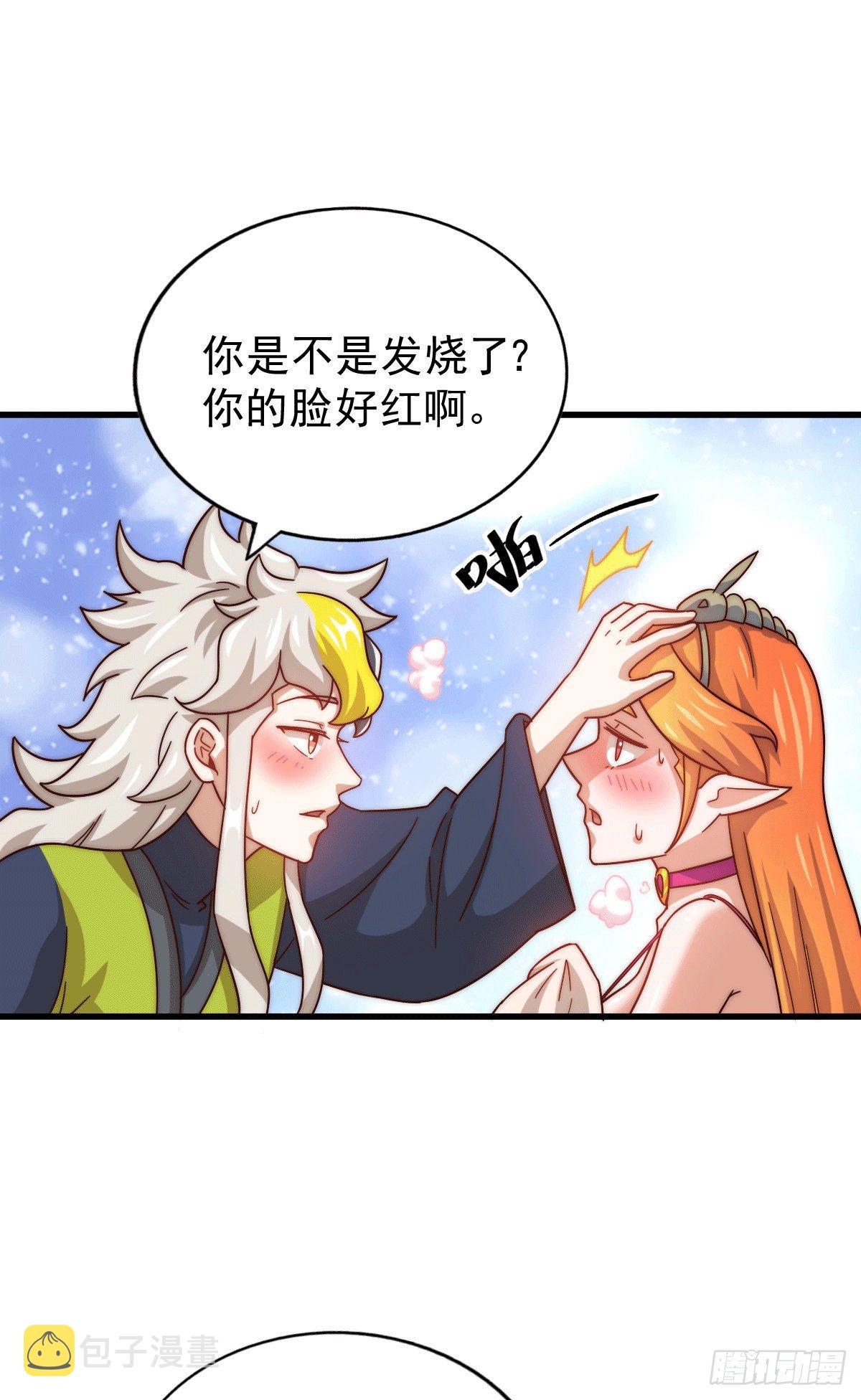 第25话 易先生，这里是极乐！2