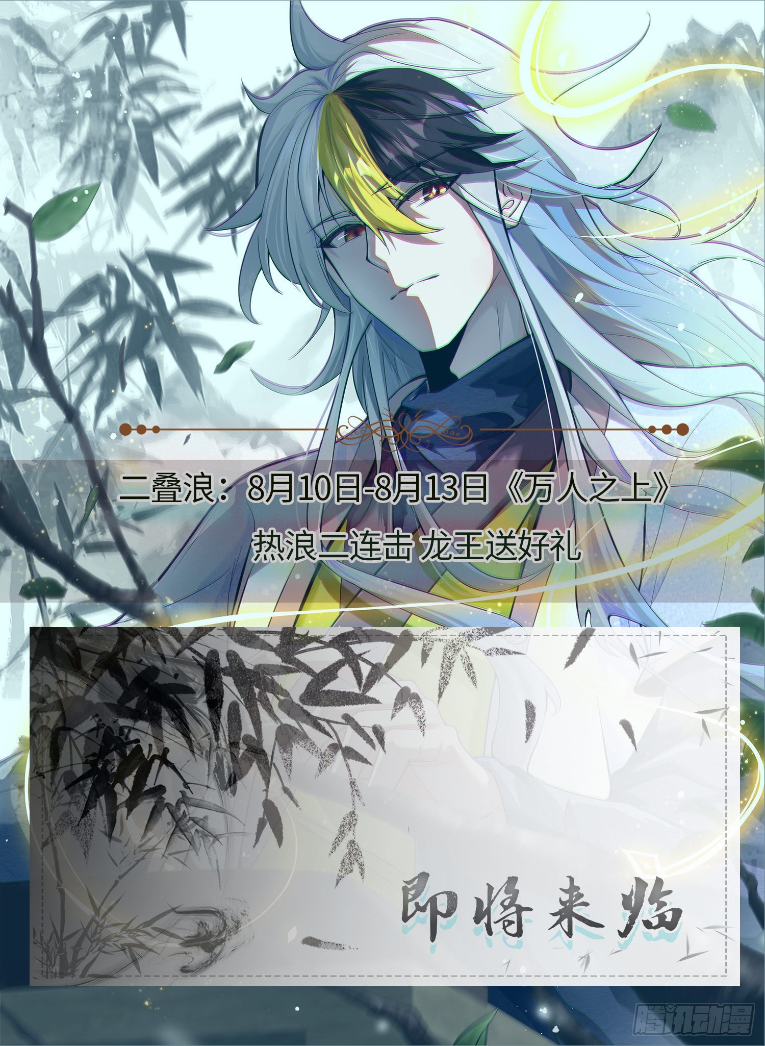 第138话 易枫老大95